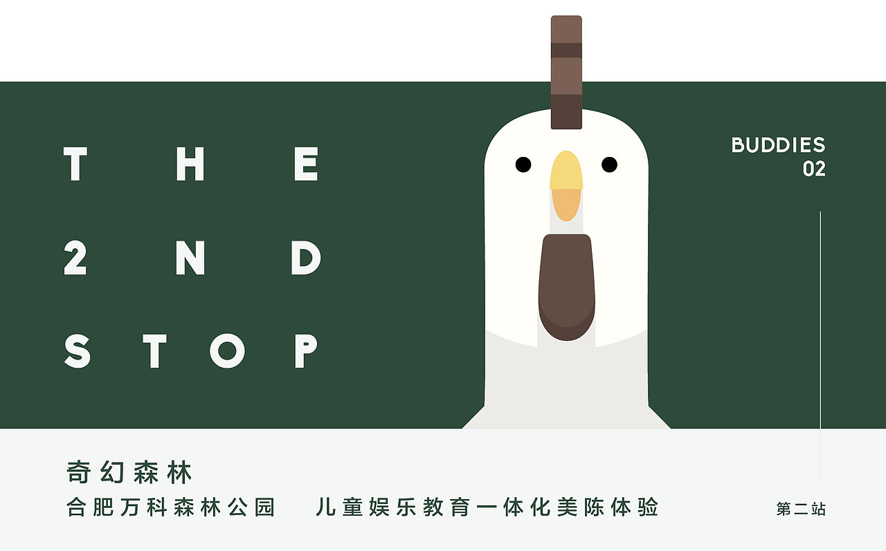 原创故事化美陈,引领商业消费新体验!(图ZMjQxODkyNzI0) - 展陈设计 - 站酷设计师峻佳设计KarvOne原创素材 - 站酷ZCOOL