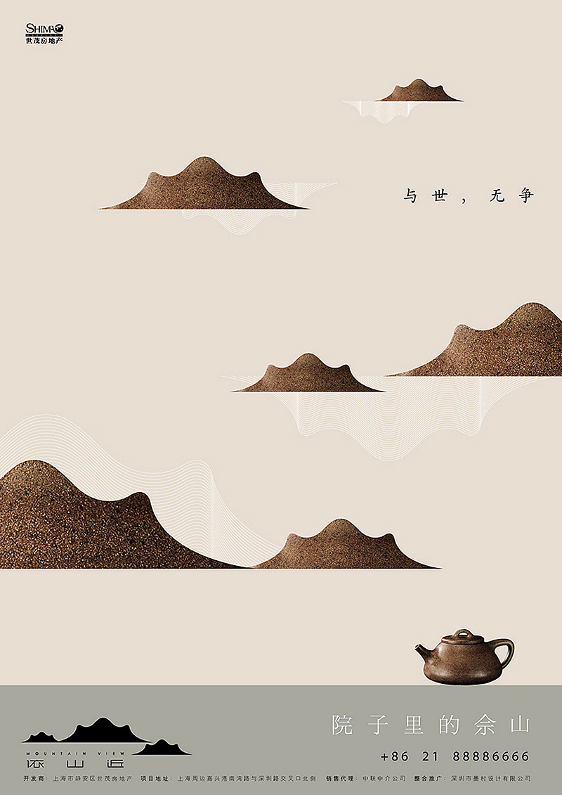 展覽文創(chuàng)（圖ZMjQ0MDYxODI4） - 品牌 - 站酷設(shè)計師sara玄子原創(chuàng)素材 - 站酷ZCOOL