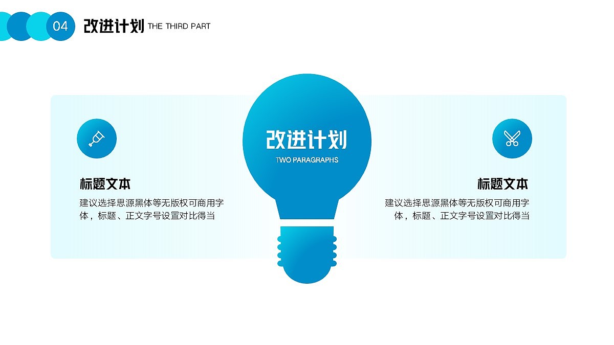 免费PPT模板！医疗医学医药PPT!视觉棒棒哒！（图ZMjk0MDc5MDg0） - PPT/Keynote - 站酷设计师阿拉丁PPT原创素材 - 站酷ZCOOL