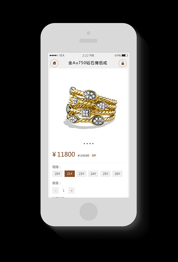 某珠宝首饰WEB APP & PC WEB（图ZMjUzOTI4Njg=） - 电商 - 站酷设计师seakong原创素材 - 站酷ZCOOL