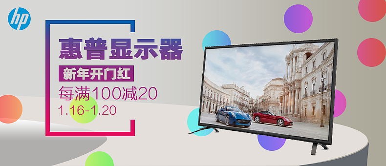 banner设计（图ZODAyMzk1NzY=） - 运营设计 - 站酷设计师韓冰原创素材 - 站酷ZCOOL