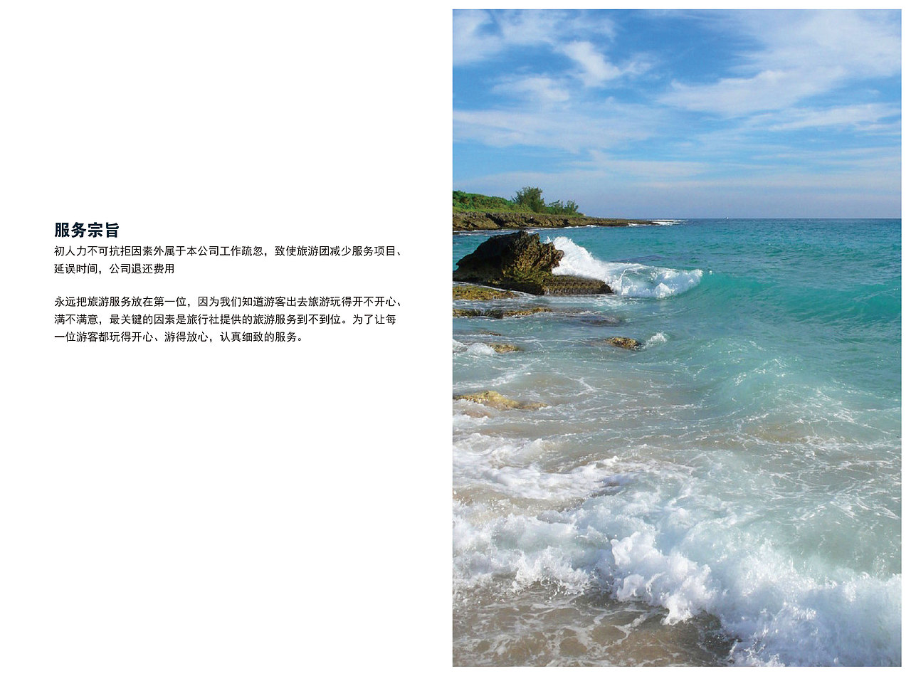 VI企业画册（图ZOTg0MjExNzY=） - 书籍/画册 - 站酷设计师张梦洁DE原创素材 - 站酷ZCOOL