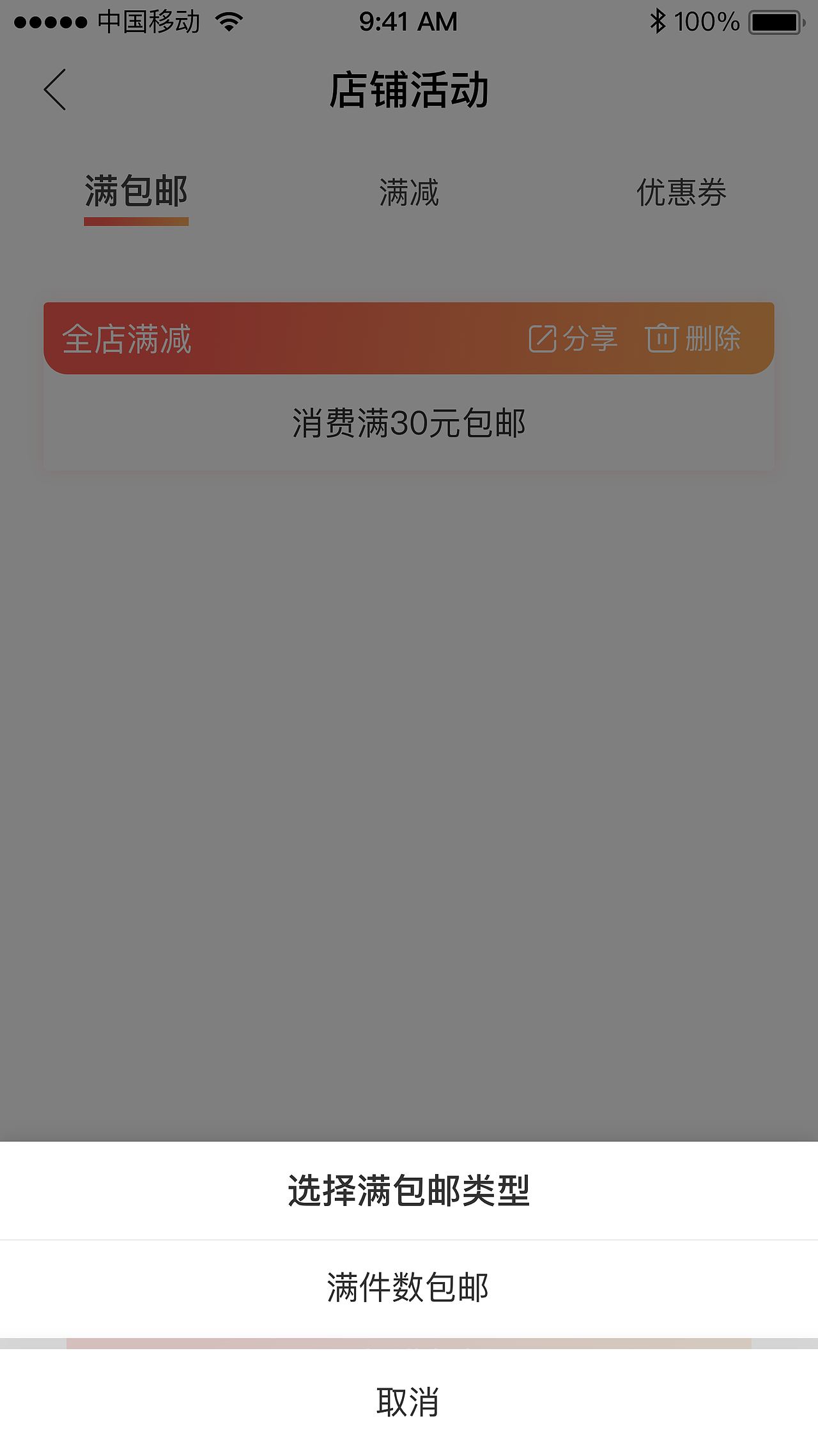 派派商城（图ZMTYxNDYyNDUy） - APP界面 - 站酷设计师KDWU原创素材 - 站酷ZCOOL
