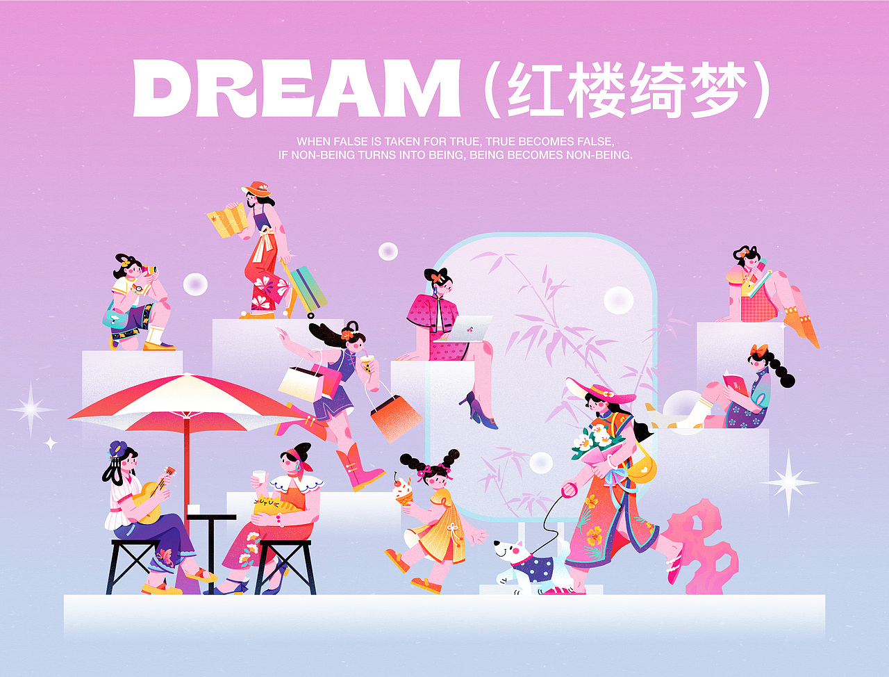 红楼绮梦（图ZMzA2Nzc0ODgw） - 商业插画 - 站酷设计师大灰兰原创素材 - 站酷ZCOOL