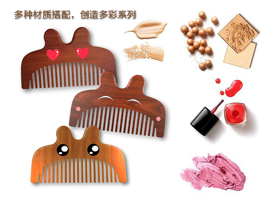 兔斯基表情包系列梳子（图ZNzQwMDgxMjA=） - 生活用品 - 站酷设计师小便轩原创素材 - 站酷ZCOOL
