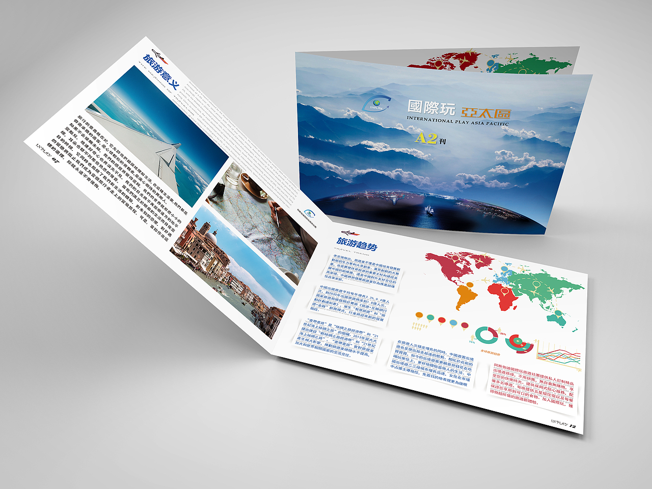 平面弹——广宣类