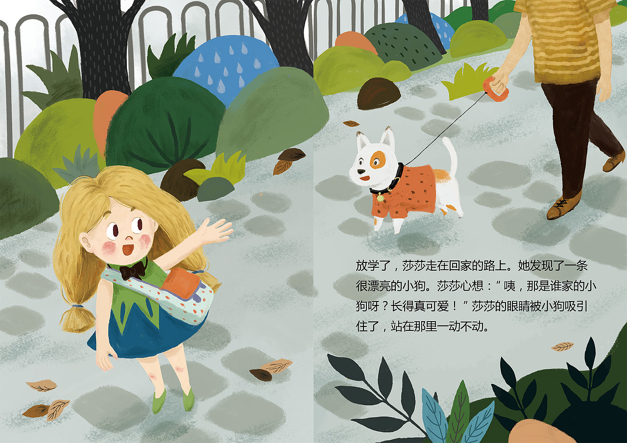 最近涂的两张画