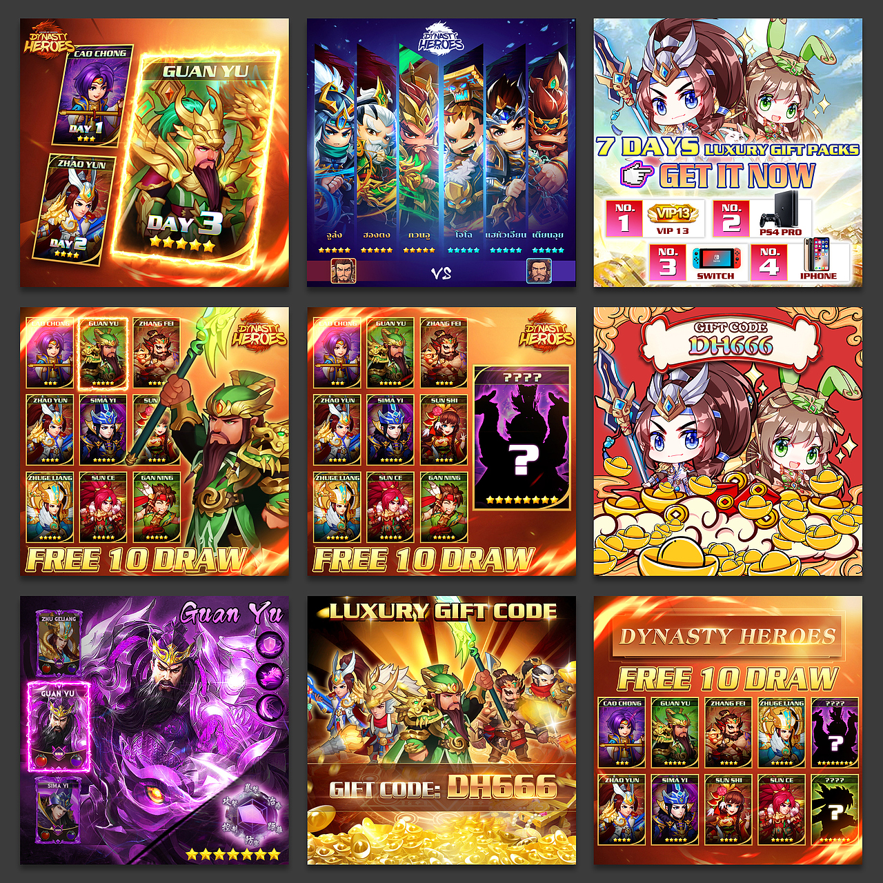 2020游戏投放作品（图ZMjIyNjM3MzQw） - 游戏/娱乐 - 站酷设计师陈金金金丶原创素材 - 站酷ZCOOL