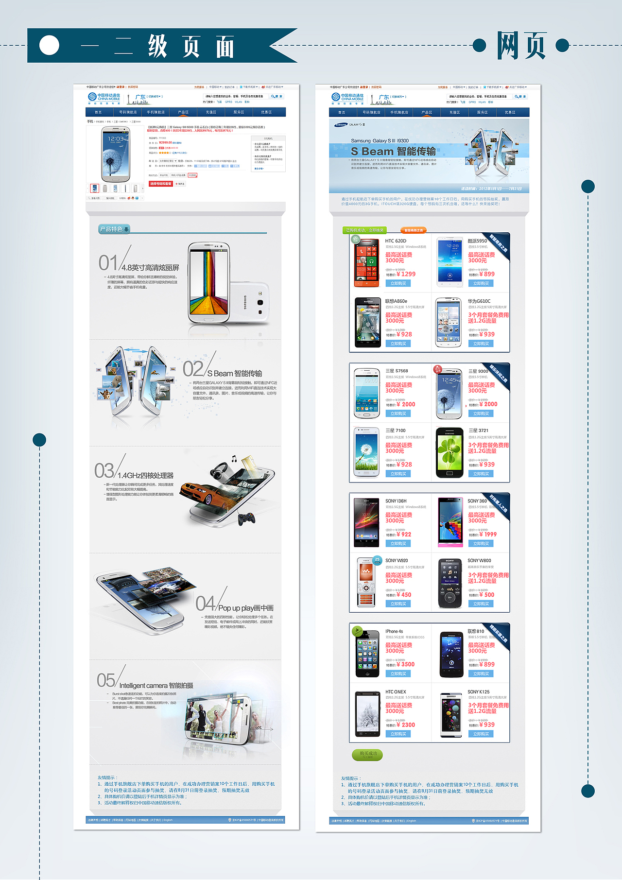 留个纪念——大半年前的简历与平面设计练习（图ZMjIxMzQxNjQ=） - 宣传物料 - 站酷设计师1252067033原创素材 - 站酷ZCOOL