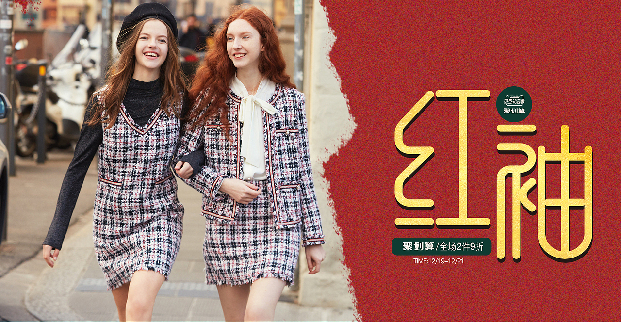 字体设计练习（图ZMTYwNDg5NzE2） - 海报 - 站酷设计师Veraying94原创素材 - 站酷ZCOOL