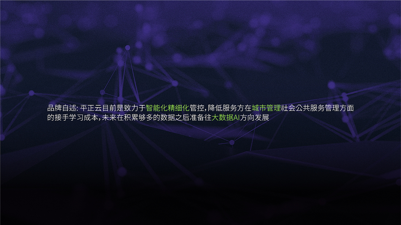 Protoncloud科技（图ZMjYwNDcwMzE2） - 品牌 - 站酷设计师知遇Design原创素材 - 站酷ZCOOL
