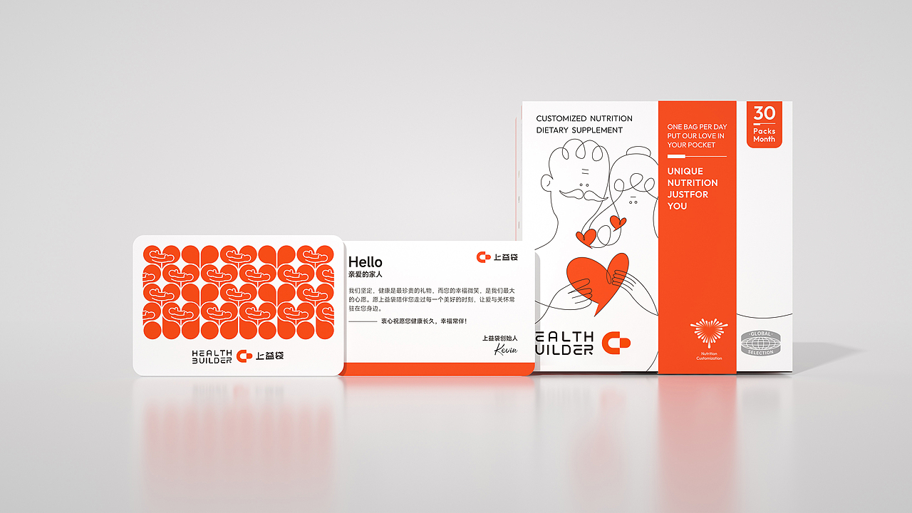 药品保健品创意包装设计温暖的配色和图案关爱上一代健（图ZMzgwNzAwMDQ4） - 包装 - 站酷设计师禧派设计SEEPACK原创素材 - 站酷ZCOOL