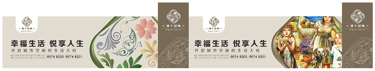 房地产logo设计方案（图ZMTY0NjA1MzI=） - Logo - 站酷设计师李家生原创素材 - 站酷ZCOOL