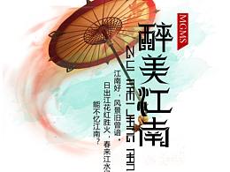 油纸伞