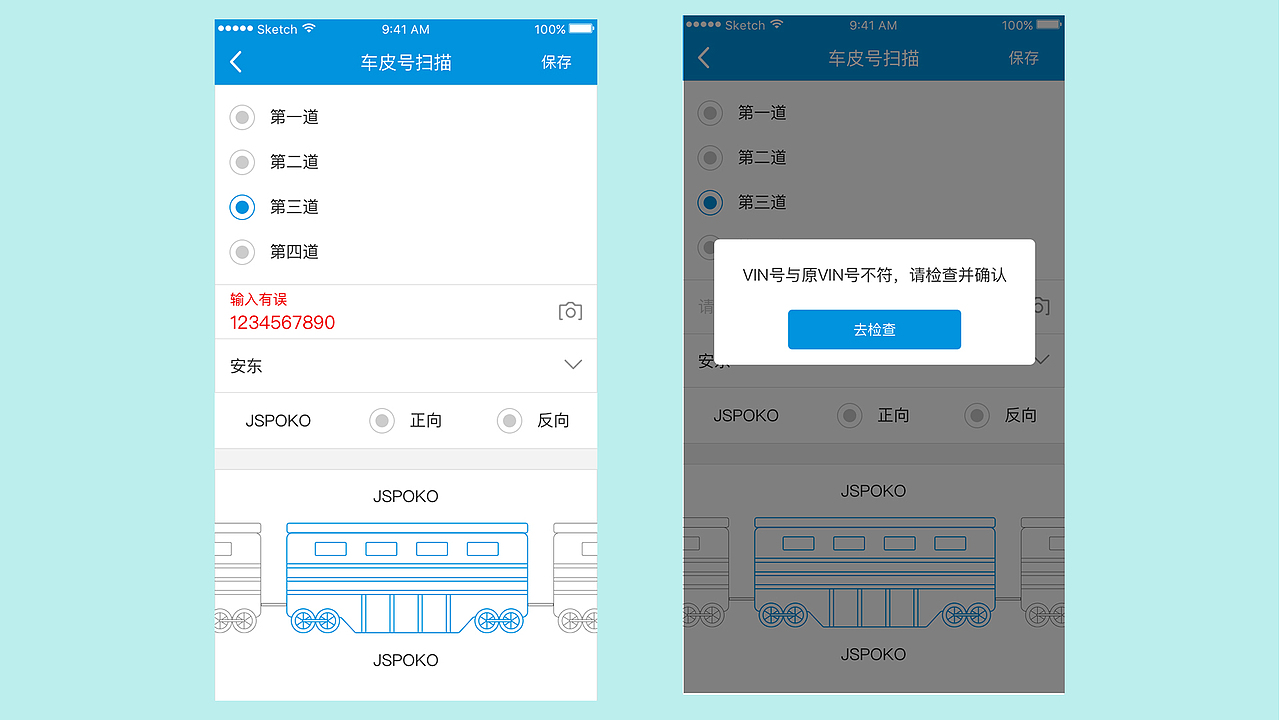 杂乱中的整合