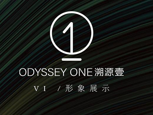 溯源壹品牌形象logo制作（个人主页-ZMzY3NjY2NTI=） - Logo - 站酷设计师标新立异2120原创素材 - 站酷ZCOOL
