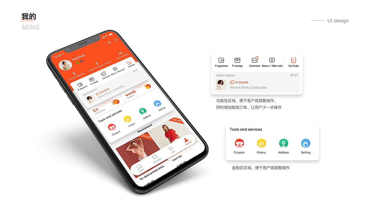 UI作品集（个人简历）（图ZMTc4MDk3NzEy） - APP界面 - 站酷设计师张小皮原创素材 - 站酷ZCOOL