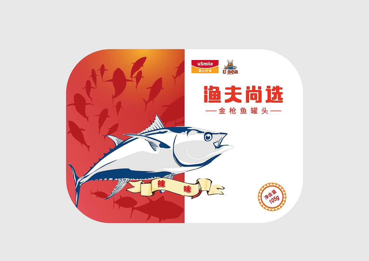 金枪鱼罐头（图ZMjAyNDczODg0） - 包装 - 站酷设计师董晴岚丶原创素材 - 站酷ZCOOL