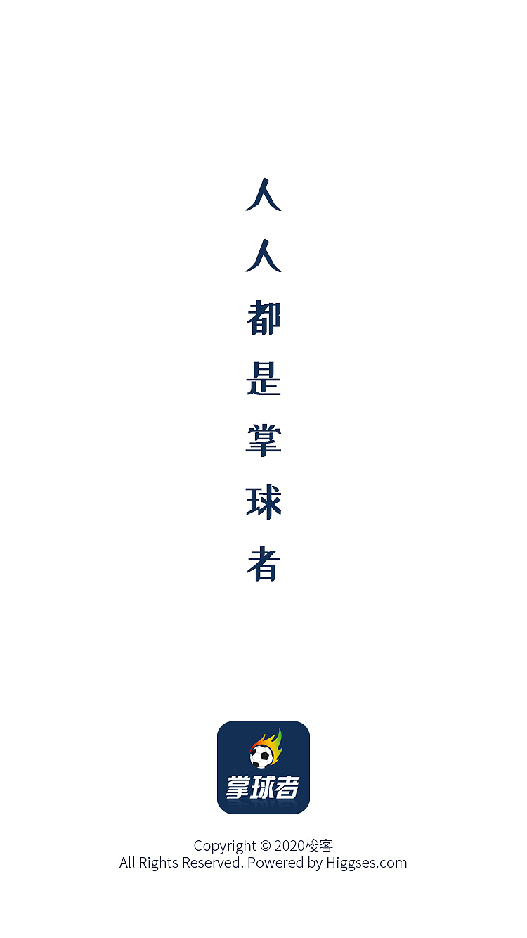 启动图5(2.0版本)