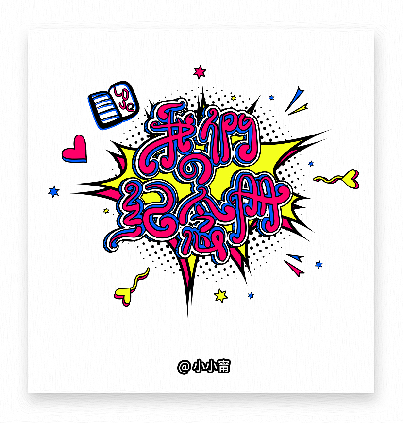 Ning-Twins歌曲（图ZOTgyMjQyNDg=） - 字体/字形 - 站酷设计师小小甯原创素材 - 站酷ZCOOL