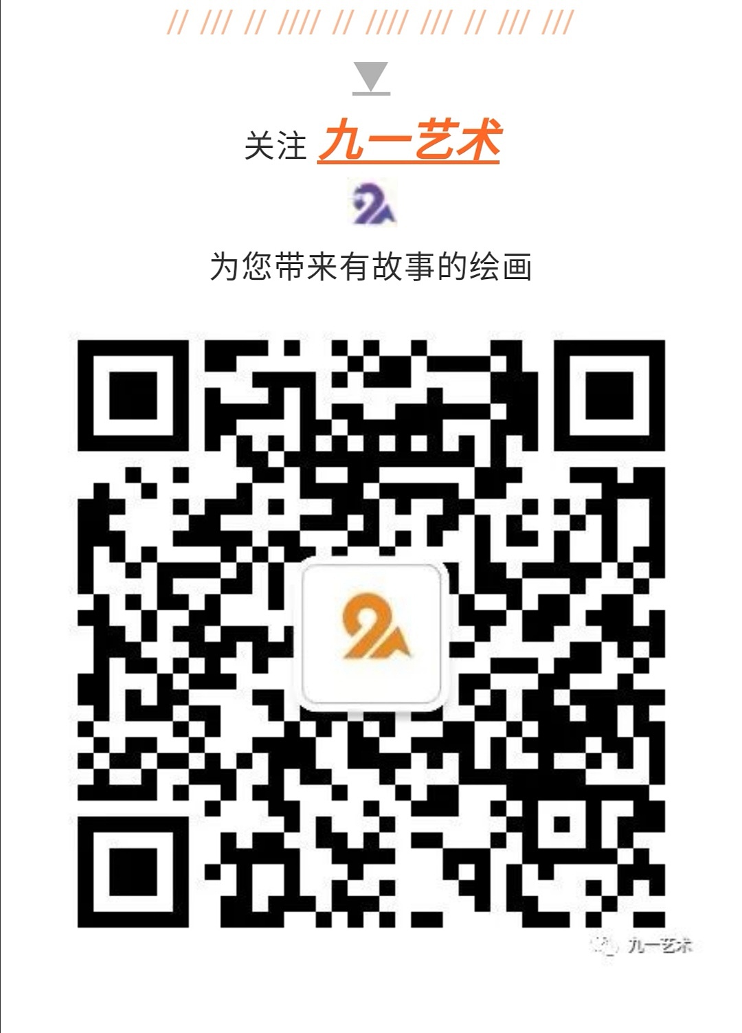手绘装饰画（图ZMTU3NDUzMTcy） - 工艺品设计 - 站酷设计师鲸落印象原创素材 - 站酷ZCOOL