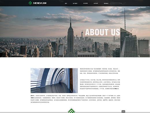 企业官网（个人主页-ZMzkyMzQ1MzY=） - 企业官网 - 站酷设计师茶茶永远不会秃原创素材 - 站酷ZCOOL