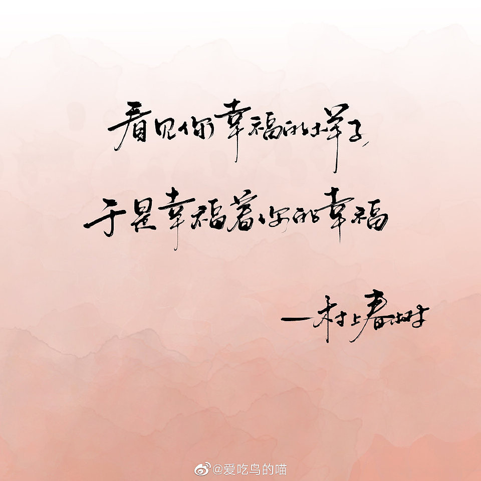 村上春树还有梦