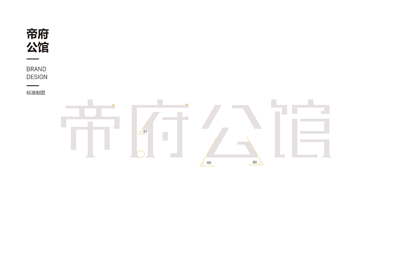 VI（图ZMTgzMzQ0Njcy） - 品牌 - 站酷设计师霁蓝釉原创素材 - 站酷ZCOOL