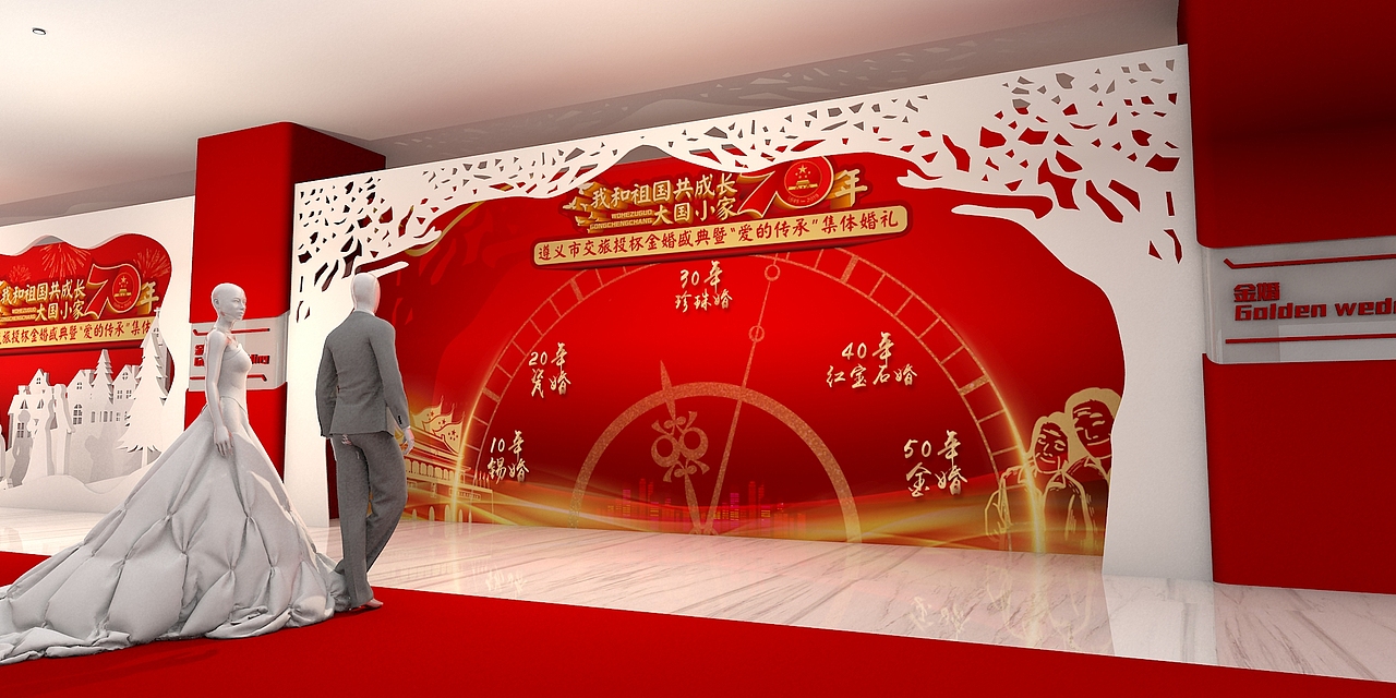 舞美设计集体婚礼（图ZMTg2OTY3NzM2） - 其他三维 - 站酷设计师TCDesign设计原创素材 - 站酷ZCOOL