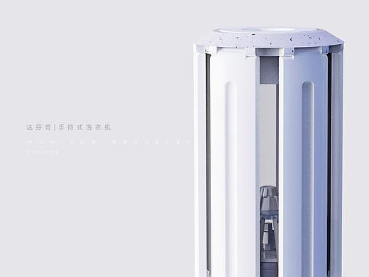达芬奇系列 | 发明专利之一 |手持洗衣机 设计师谭爵荣