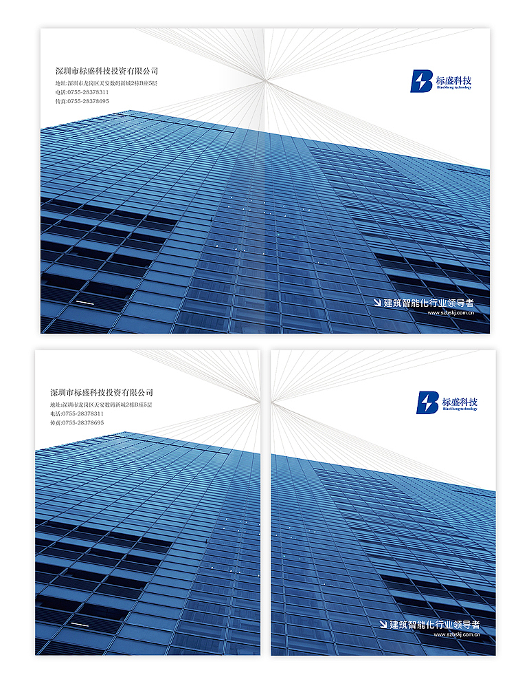 画册2封面展开图