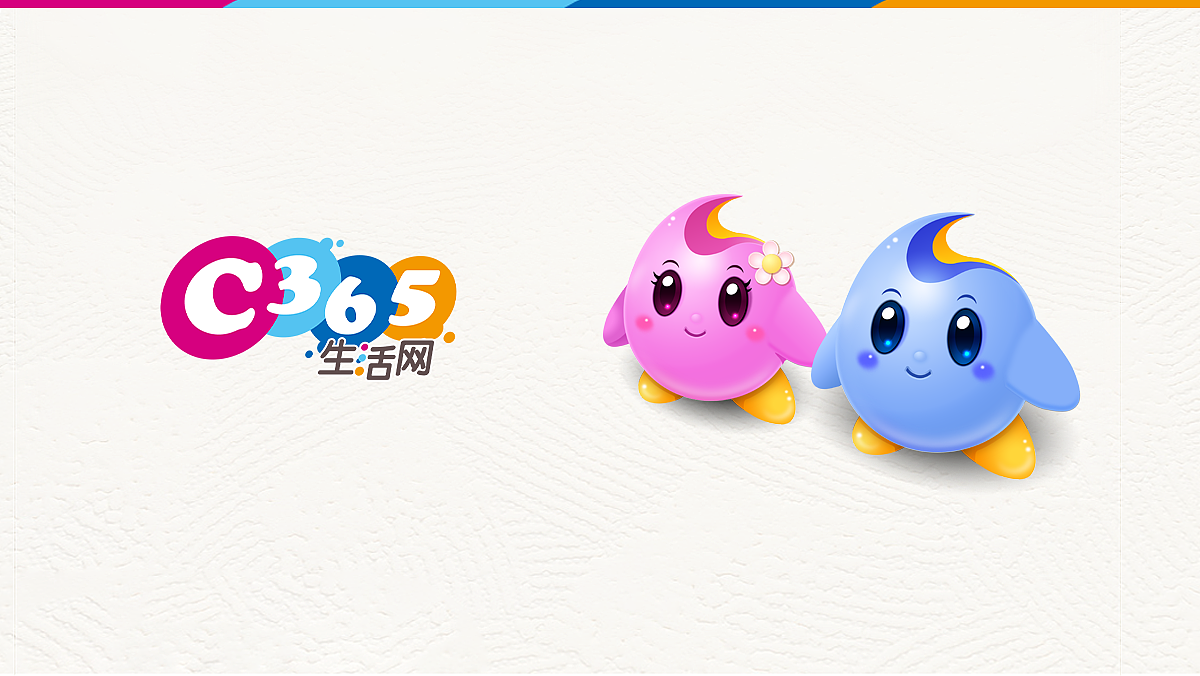 《生活网》（图ZNTQ5NTg1Njg=） - 品牌 - 站酷设计师icondesign艾空原创素材 - 站酷ZCOOL