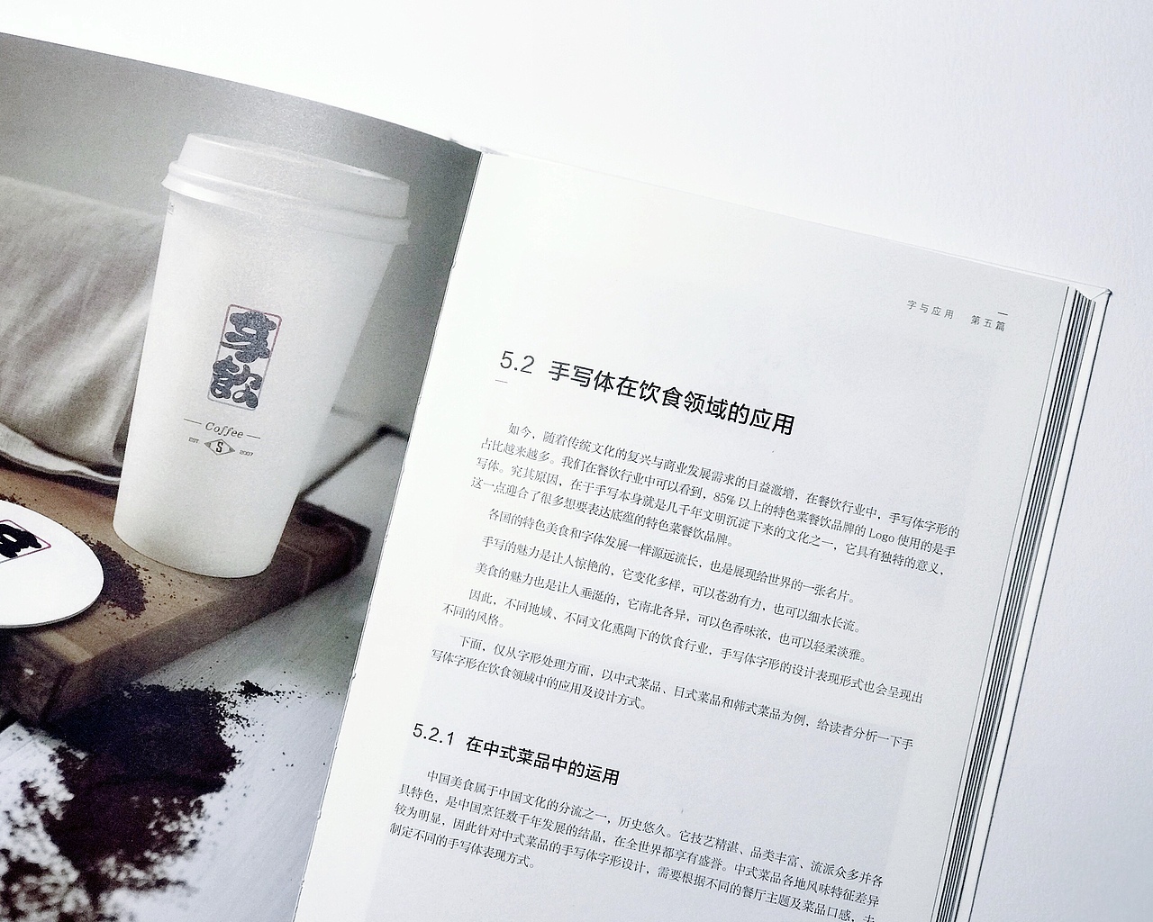 尚巍新书发布-《字不语》（图ZOTQ1NDM2MDA=） - 书籍/画册 - 站酷设计师尚巍原创素材 - 站酷ZCOOL