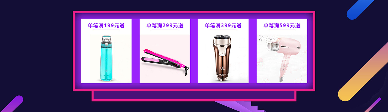 618（图ZMTU3MDg1Njcy） - 运营设计 - 站酷设计师皮尔妮原创素材 - 站酷ZCOOL