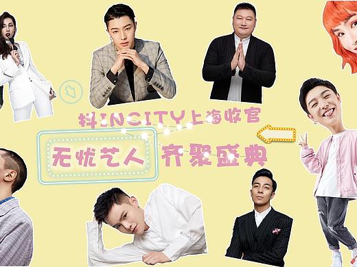 抖音封面设计（个人主页-ZNDUzNDc4MDA=） - 海报 - 站酷设计师还过得去w原创素材 - 站酷ZCOOL