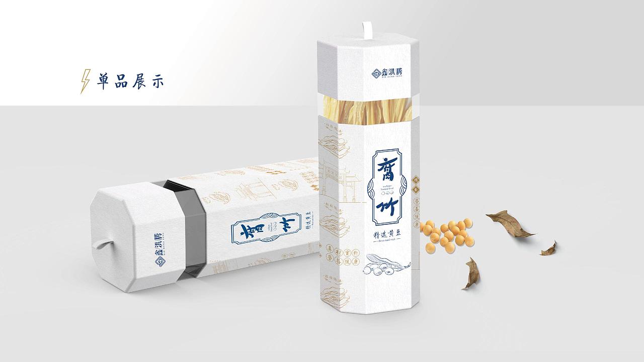 【零度创意】鑫洪腾腐竹包装设计