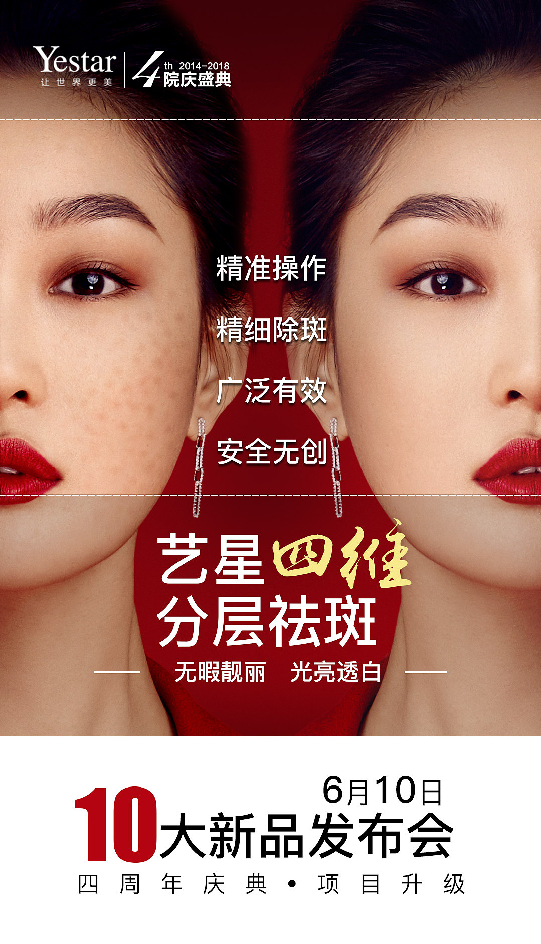 线上新媒体海报（图ZMTI2NzU4Nzc2） - 其他平面 - 站酷设计师是叶子不是椰子原创素材 - 站酷ZCOOL