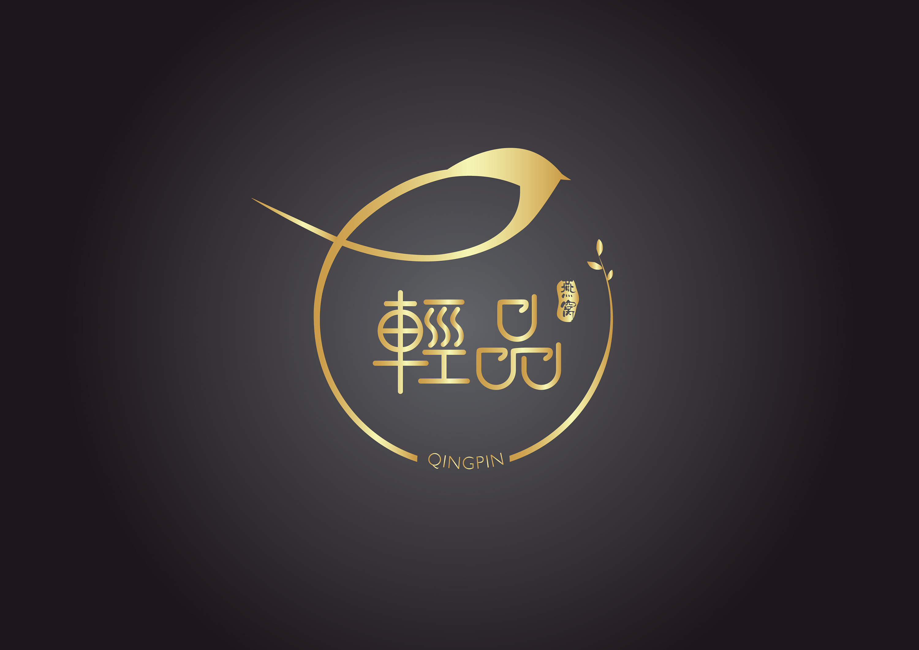 初次上传作品,做的不太成熟,以后继续加油吧|平面|字体/字形|慕晓