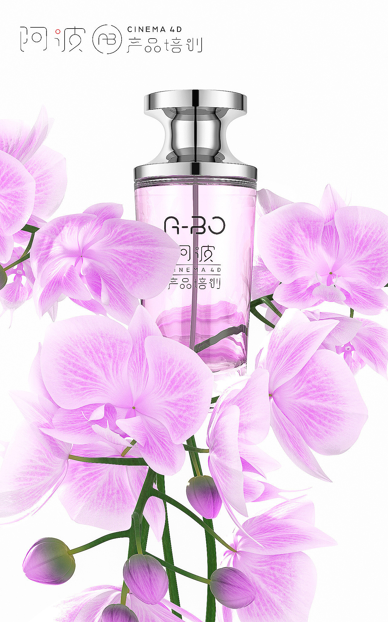 阿波C4D产品培训~线下第四期综合班（图ZMjE4MTExMjQw） - 产品 - 站酷设计师阿波C4D产品培训原创素材 - 站酷ZCOOL