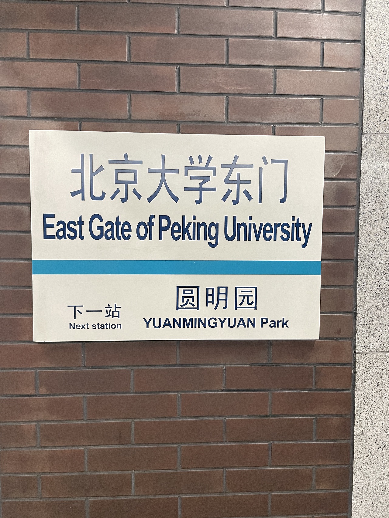 北京游玩（图ZMzc2MDY5NDA4） - 风光摄影 - 站酷设计师乔风1990原创素材 - 站酷ZCOOL