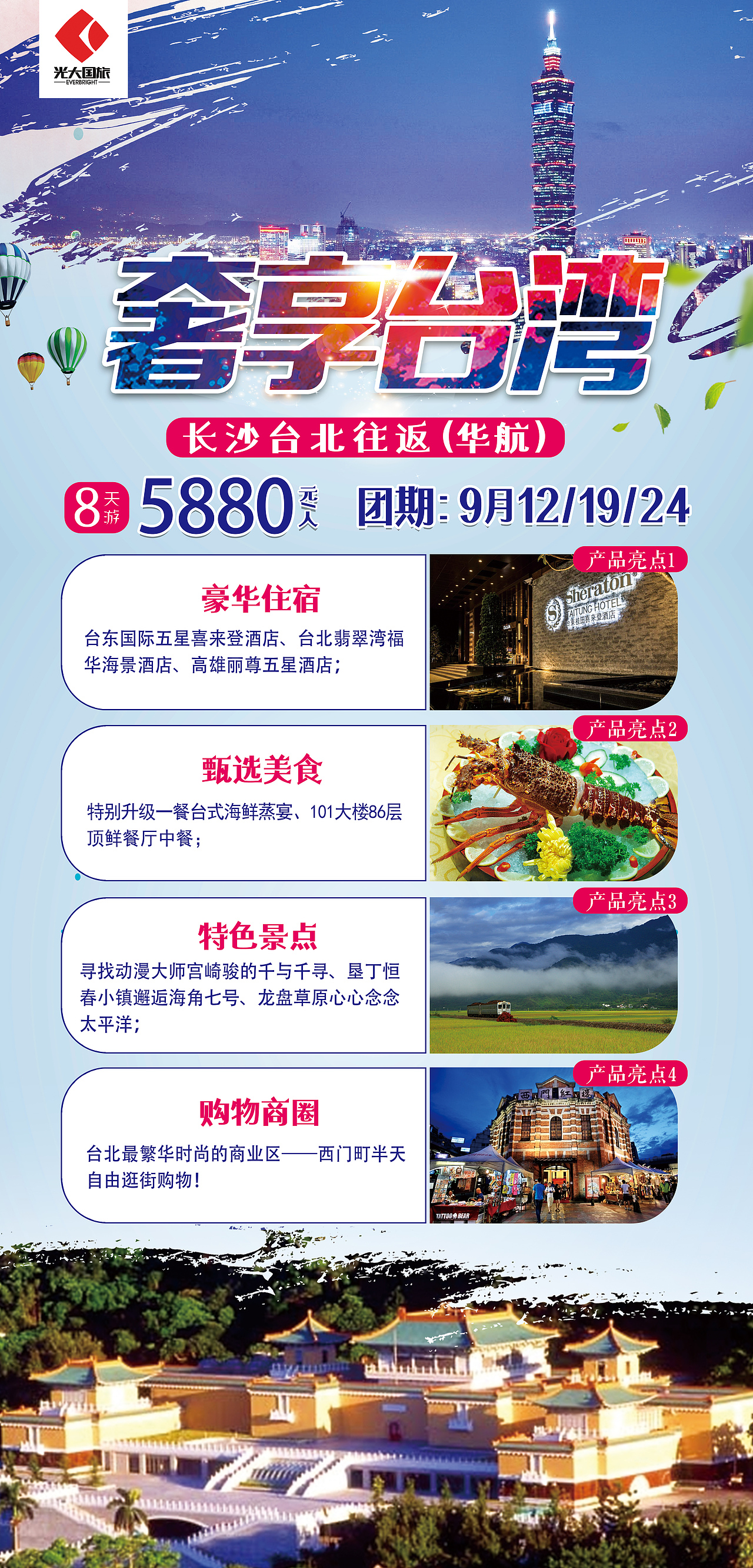 产品海报（图ZMjk4NjU5Nzk2） - 海报 - 站酷设计师说给耳朵听原创素材 - 站酷ZCOOL