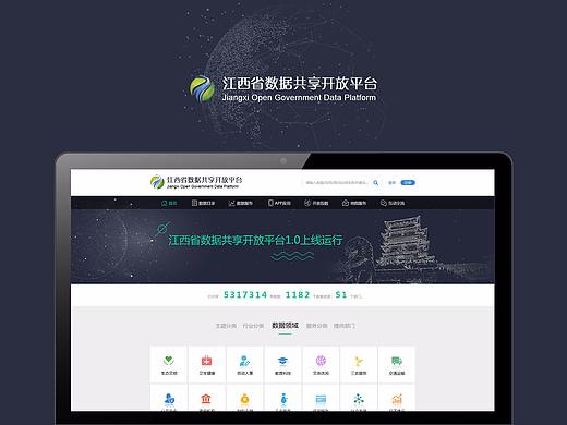 政府网站