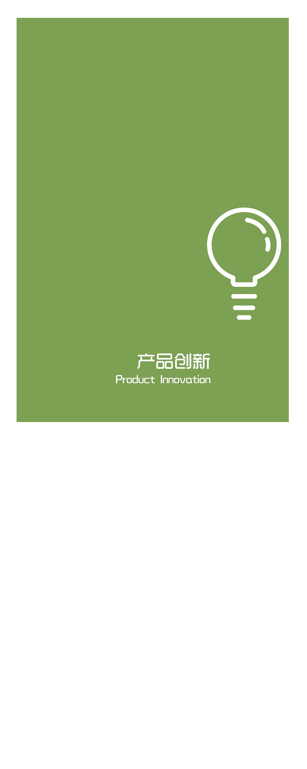 展厅平面设计（图ZMTg3NjMzMjU2） - 展陈设计 - 站酷设计师耳机里的世界原创素材 - 站酷ZCOOL