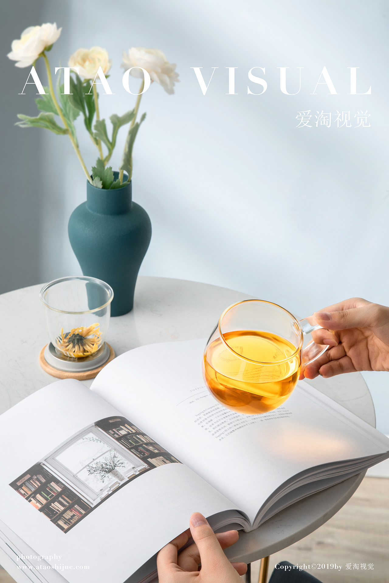居家杯子杯壶拍摄 日用家居 | 凡仟文化