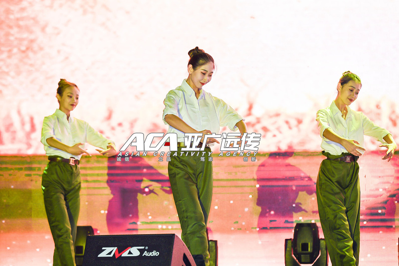 2020亚广亚远传&青州·绿城蘭院美好生活发布盛典