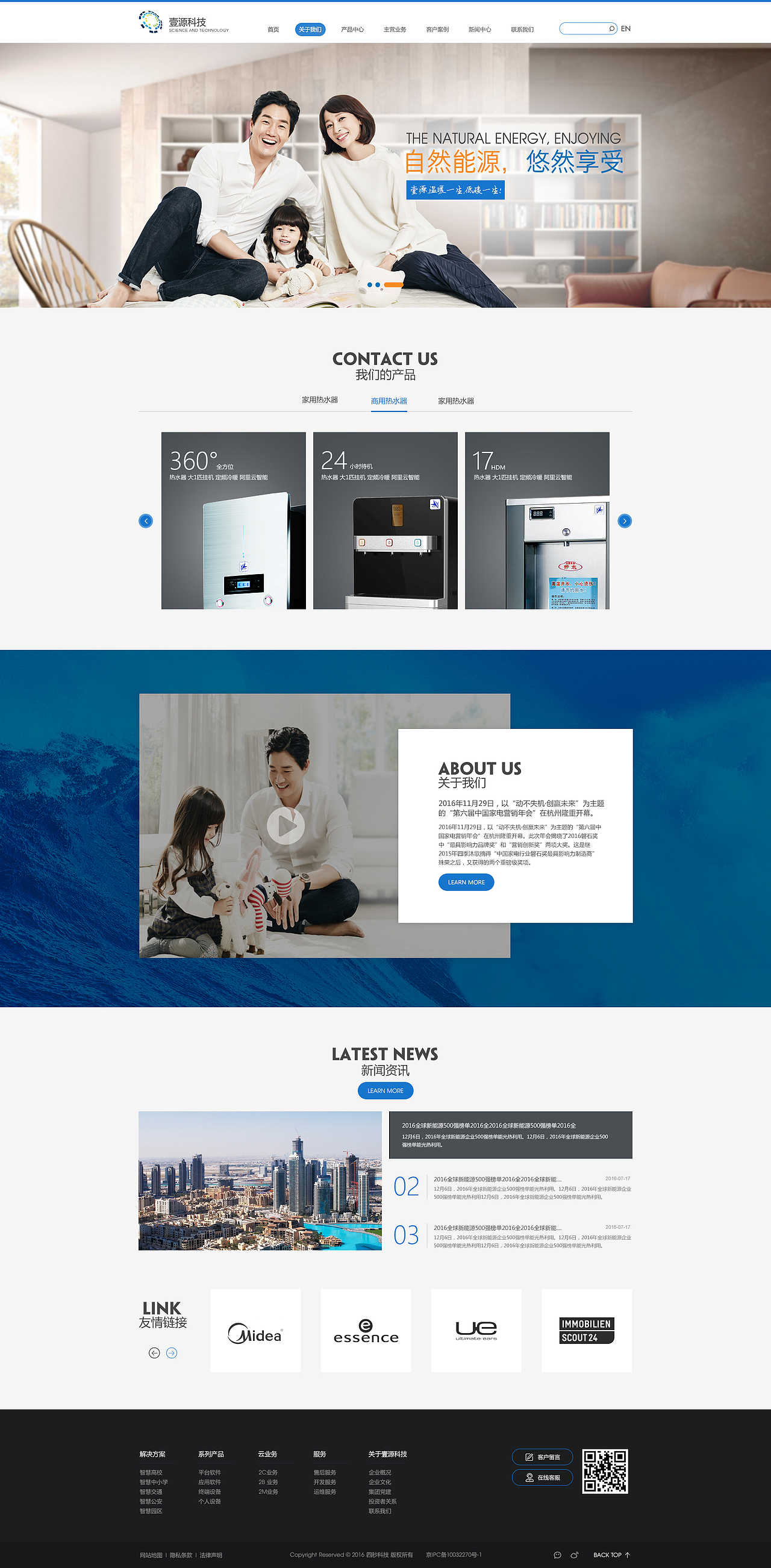 daily-web design（图ZNjY1NzIyNjA=） - 企业官网 - 站酷设计师喵懒懒O_o原创素材 - 站酷ZCOOL