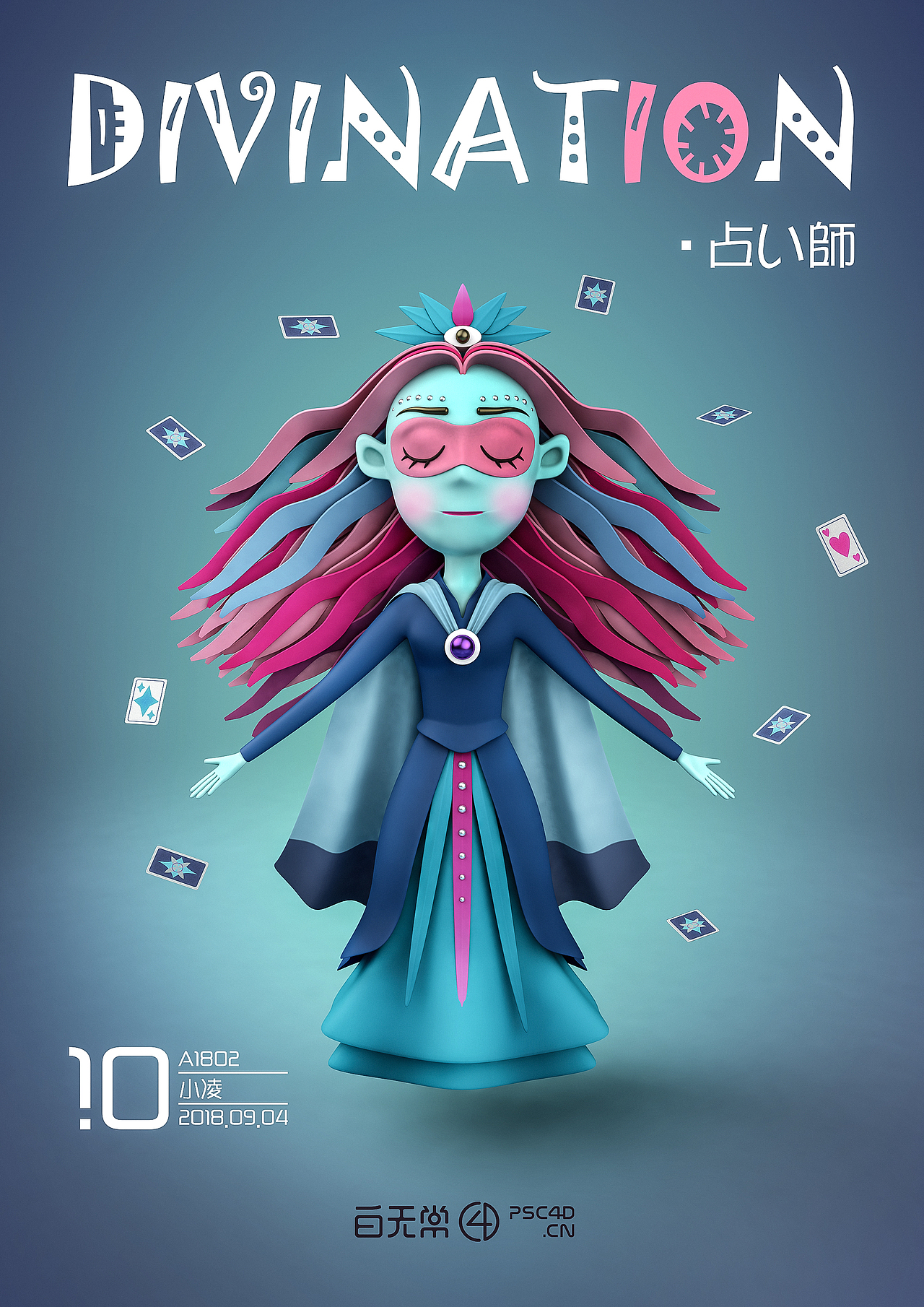 C4D练习作品合集（图ZMTMwNDcwNjc2） - 其他三维 - 站酷设计师古镜原创素材 - 站酷ZCOOL