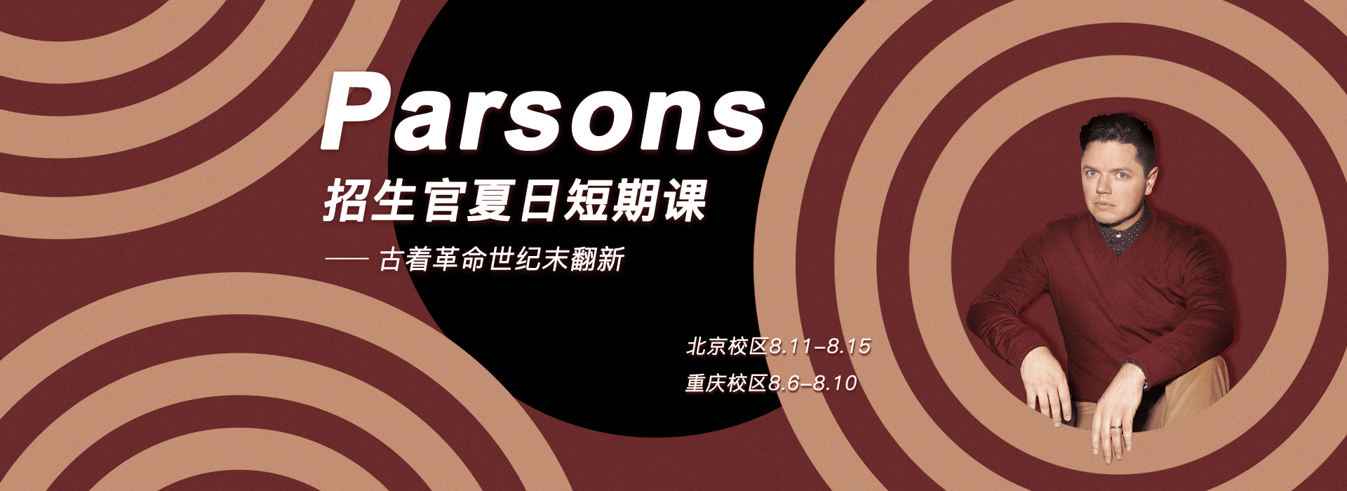 2018-banner整理（图ZMTU2NjE0NjU2） - 运营设计 - 站酷设计师看心情的兔子原创素材 - 站酷ZCOOL