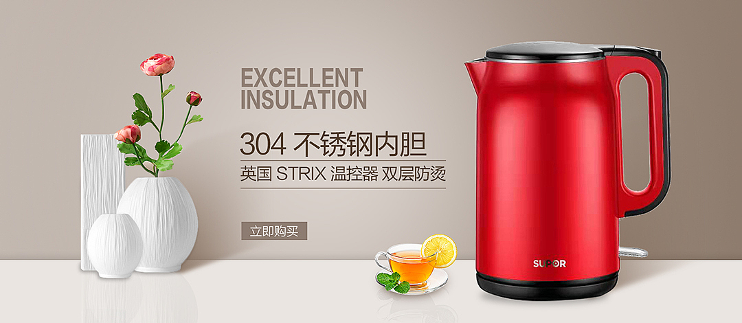 PC/手机端海报（图ZMjEwOTk0OTA0） - 电商 - 站酷设计师TO粥粥原创素材 - 站酷ZCOOL