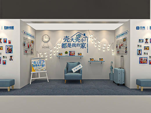 壳大壳小-摄影展